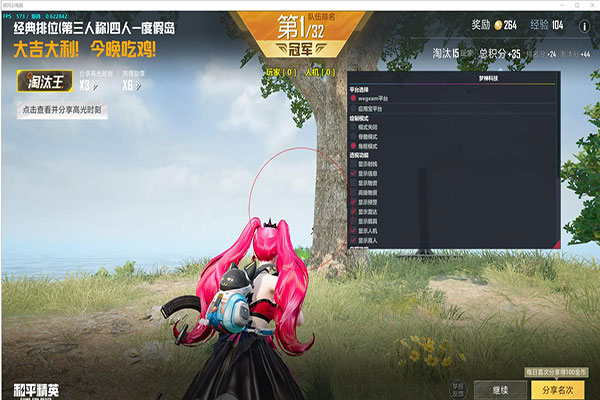神级CF外挂软件效果